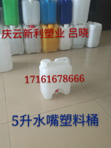 丨新利塑業(yè)丨5升水嘴塑料桶直銷價格 丨新利塑業(yè)丨5升水嘴塑料桶直銷型號規(guī)格