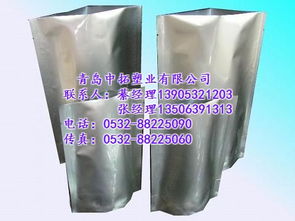 定做鋁箔袋 青島中拓塑業(yè) 已認證 鋁箔袋高清圖片 高清大圖