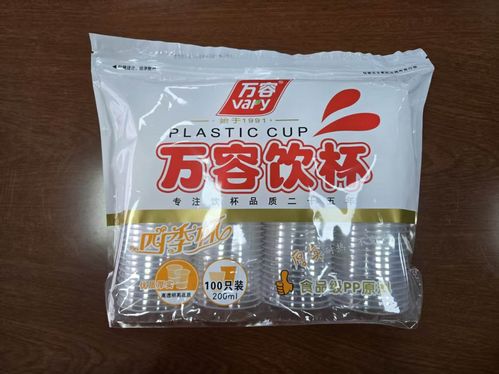 湖南為真塑業(yè)召回部分萬容四季杯塑料水杯